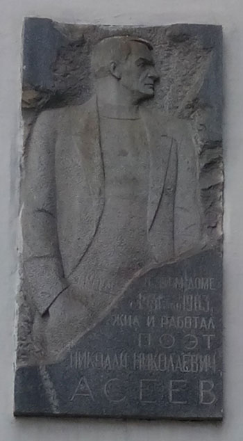 aseevdoska