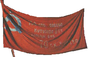  Victory banner