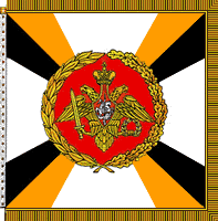 Standard of Chief of General Staff