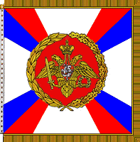 Standard of Minister of Defense