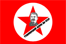 http://www.hrono.ru/heraldicum/flagi/images2/stalin.gif