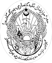  1927 