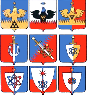 гербы городов свердловской области