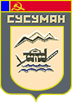���� �������� 1974