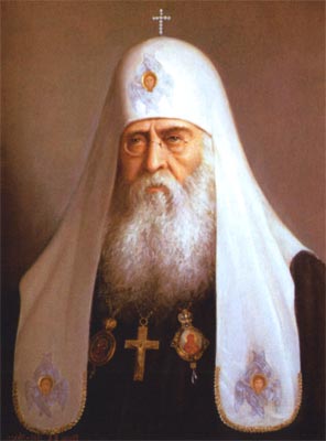 Патриарх Сергий (Страгородский)