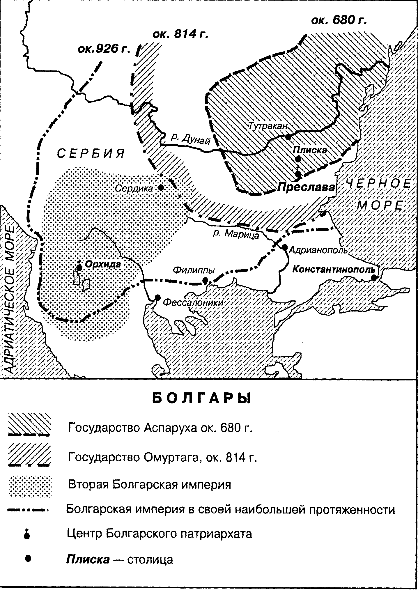 Реферат: Первое Болгарское царство 2