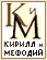 Энциклопедия Кирилла и Мефодия