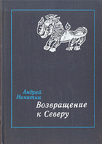 epub Красная