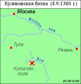 Доклад по теме Дмитрий Донской и Куликовская битва