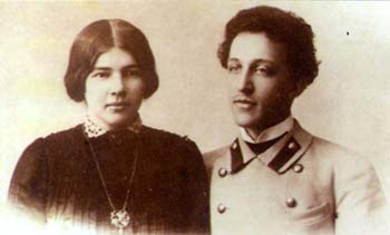 А.А.Блок и Л.Д.Менделеева. 1903 г.