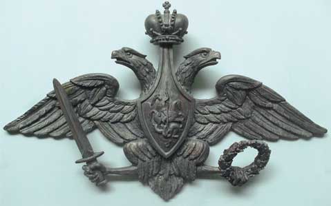 герб министерства обороны