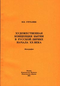 Вернуться к оглавлению книги