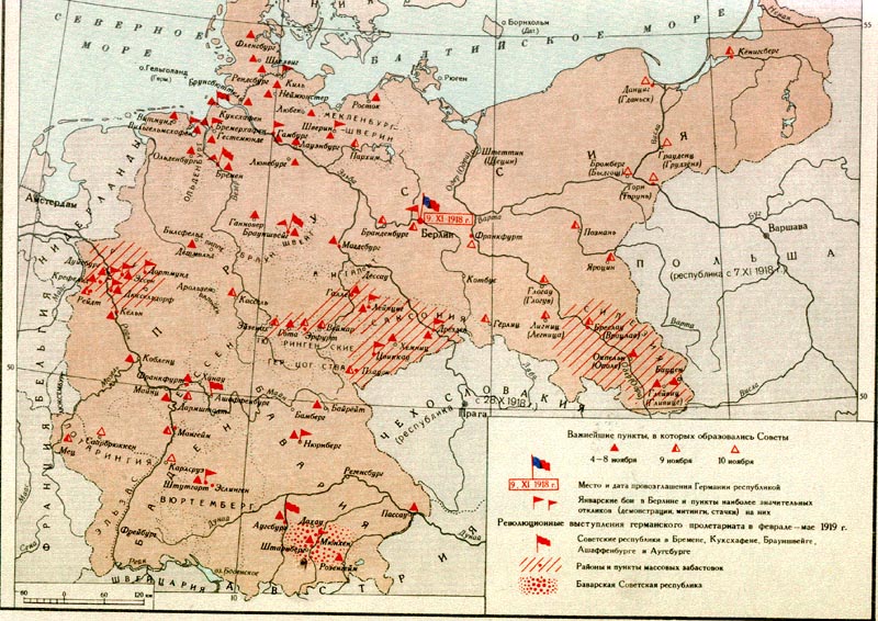 Реферат: Революция 1918 года в Германии