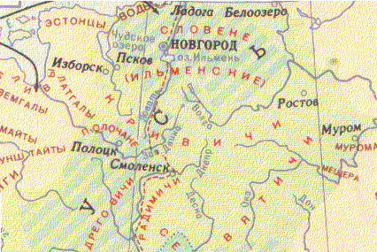 Реферат: Языкознание и этногенез славян