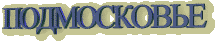   XPOHOC