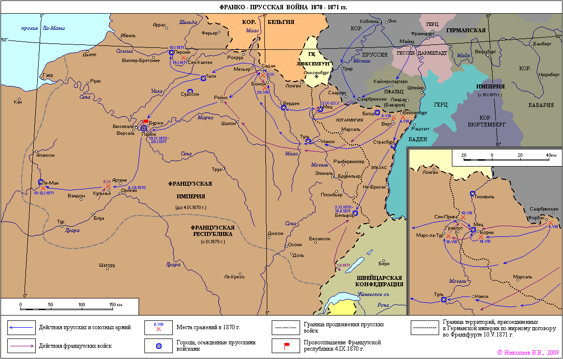 Реферат: Франко-Прусская война 1870-71, Французские революции 19 века