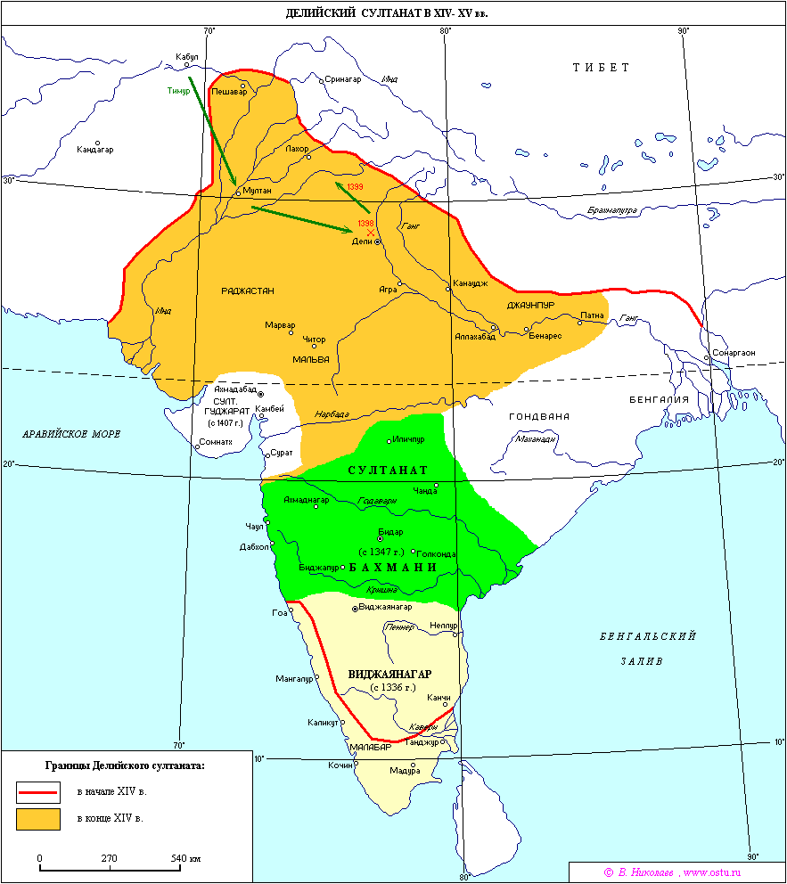 Реферат: Делийский султанат