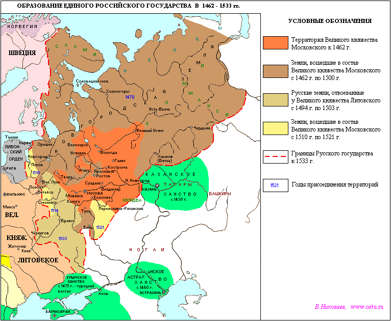 rus16.gif