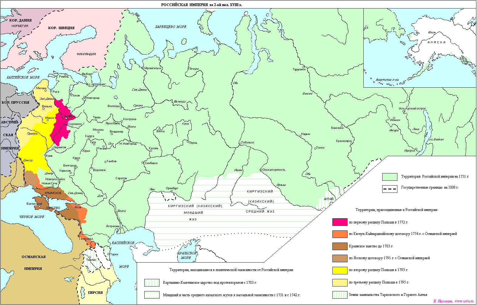 Реферат: Российская империя в 1725-1800 гг.