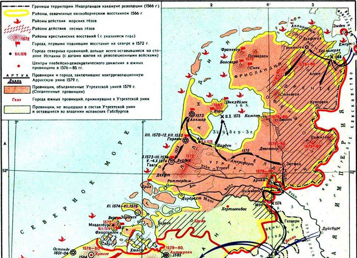 Реферат: Бельгийско-нидерландская война