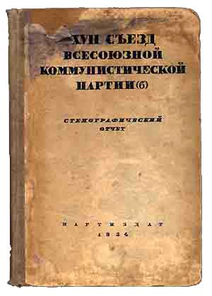 Вернуться к оглавлению
